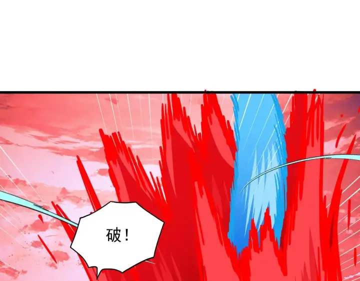 《从末世崛起》316 梦魇·血噬星蛇！图49