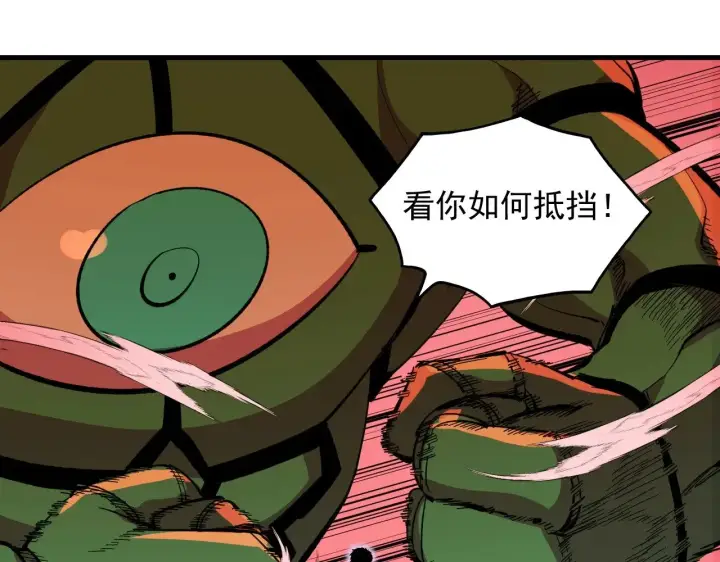 《从末世崛起》316 梦魇·血噬星蛇！图58