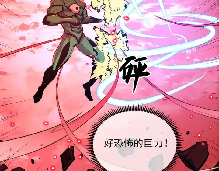 《从末世崛起》316 梦魇·血噬星蛇！图69