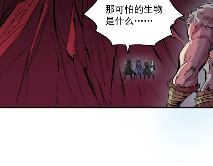 《从末世崛起》316 梦魇·血噬星蛇！图82