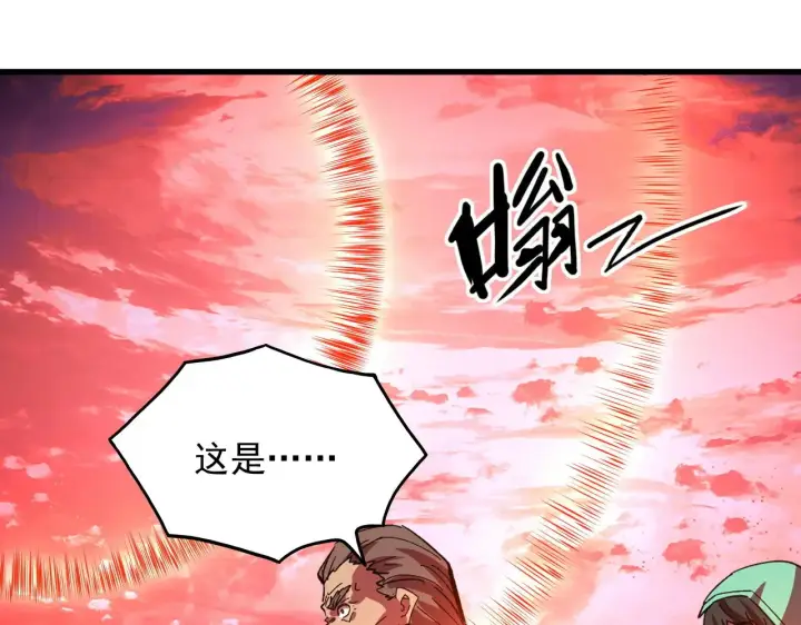 《从末世崛起》316 梦魇·血噬星蛇！图89