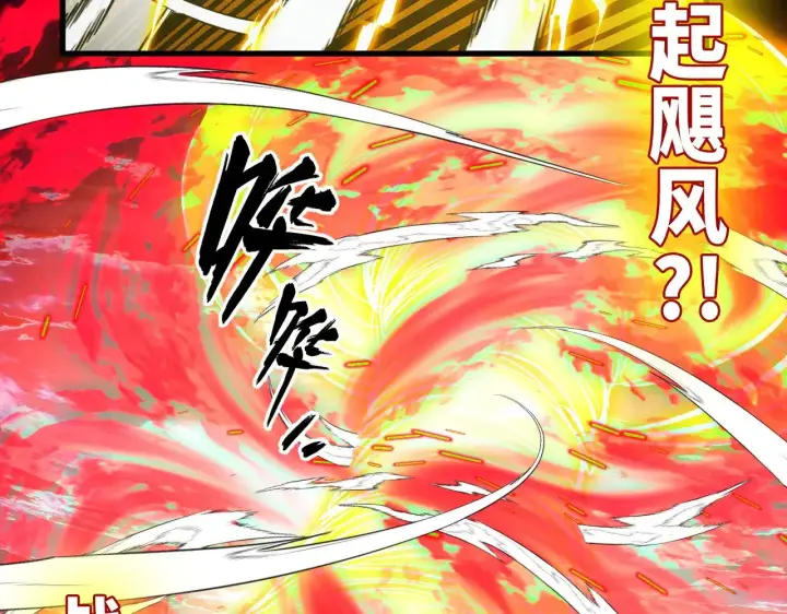 《从末世崛起》317 最后BOSS的灭星级手段！图112