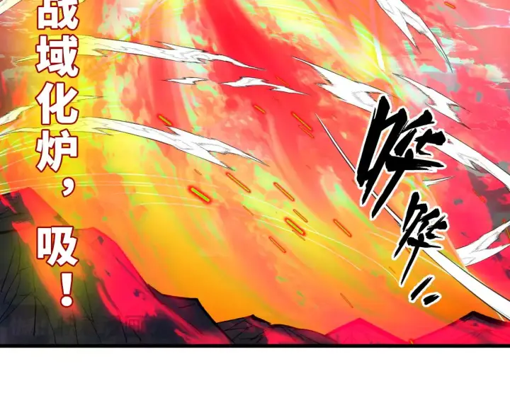 《从末世崛起》317 最后BOSS的灭星级手段！图113