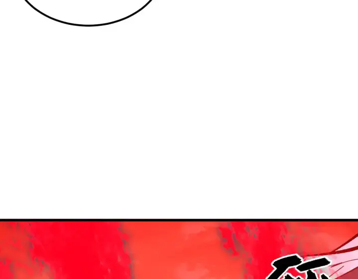 《从末世崛起》317 最后BOSS的灭星级手段！图123