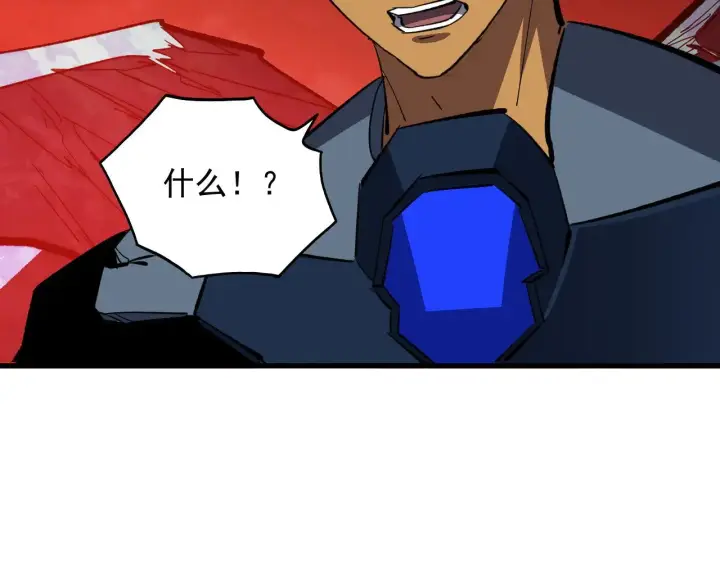 《从末世崛起》317 最后BOSS的灭星级手段！图127