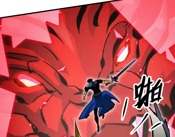 《从末世崛起》317 最后BOSS的灭星级手段！图28