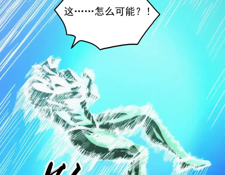 《从末世崛起》317 最后BOSS的灭星级手段！图42