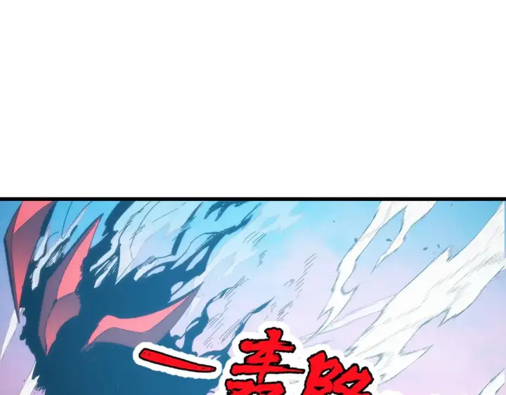 《从末世崛起》317 最后BOSS的灭星级手段！图50