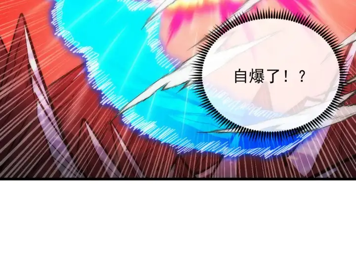 《从末世崛起》317 最后BOSS的灭星级手段！图71
