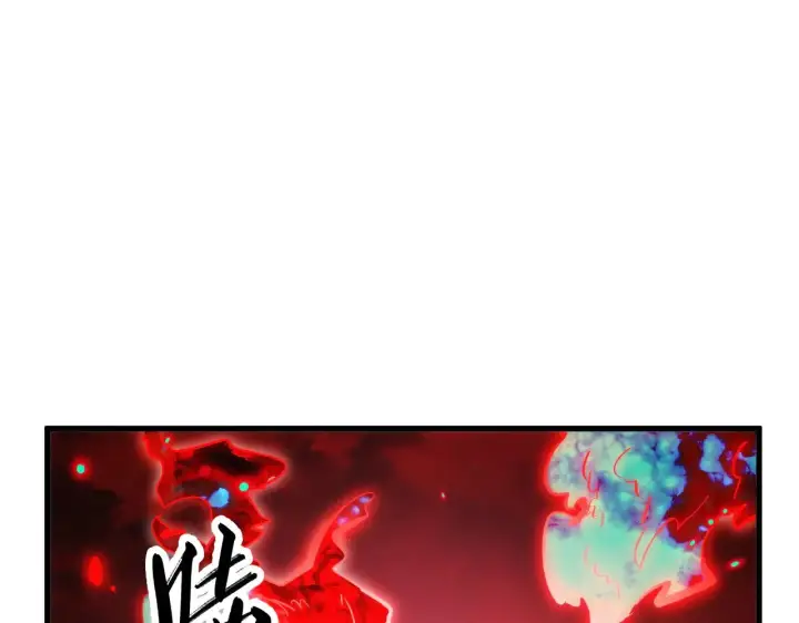 《从末世崛起》317 最后BOSS的灭星级手段！图75