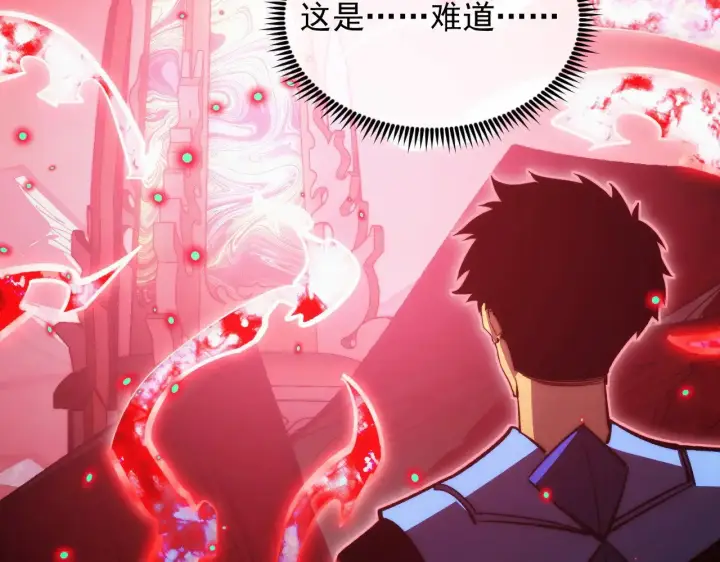 《从末世崛起》317 最后BOSS的灭星级手段！图78
