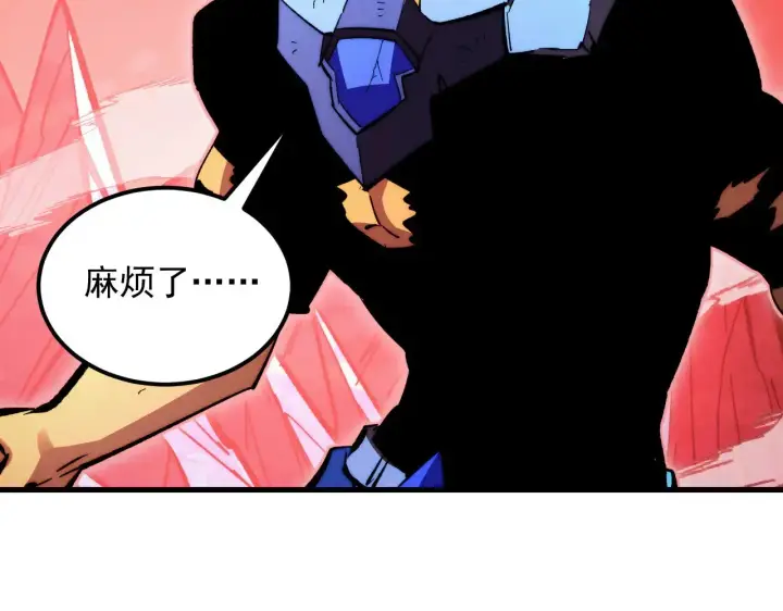 《从末世崛起》317 最后BOSS的灭星级手段！图81