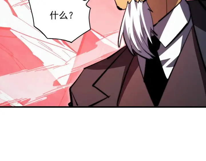 《从末世崛起》317 最后BOSS的灭星级手段！图84