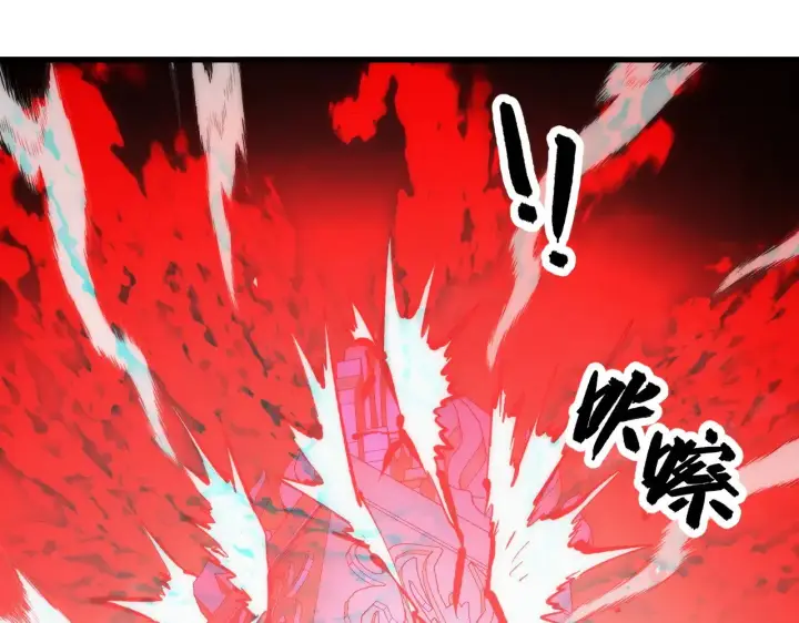 《从末世崛起》317 最后BOSS的灭星级手段！图86