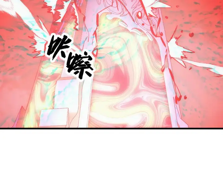 《从末世崛起》317 最后BOSS的灭星级手段！图87