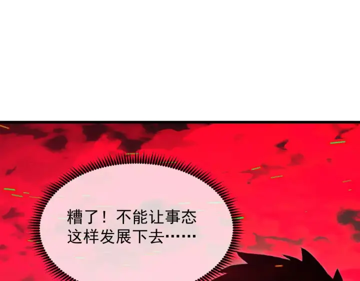 《从末世崛起》318 沙漏时钟·倒计时完成图10
