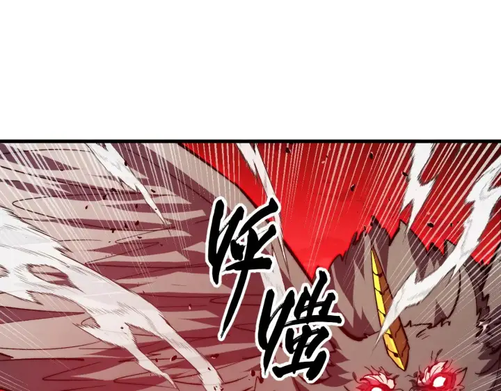 《从末世崛起》318 沙漏时钟·倒计时完成图101