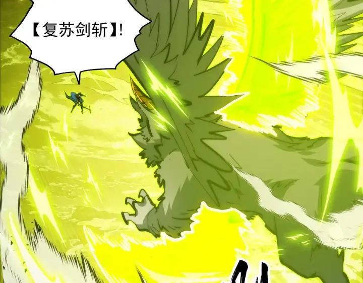 《从末世崛起》318 沙漏时钟·倒计时完成图105