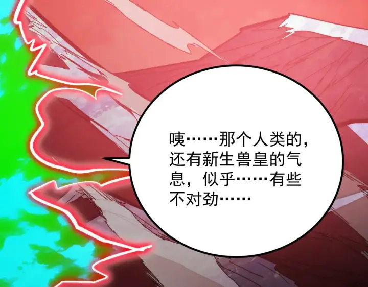 《从末世崛起》318 沙漏时钟·倒计时完成图115