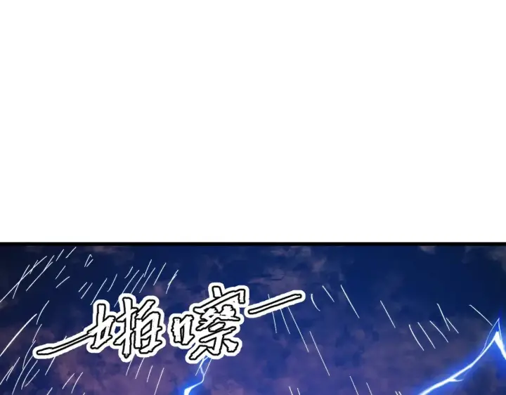 《从末世崛起》318 沙漏时钟·倒计时完成图120