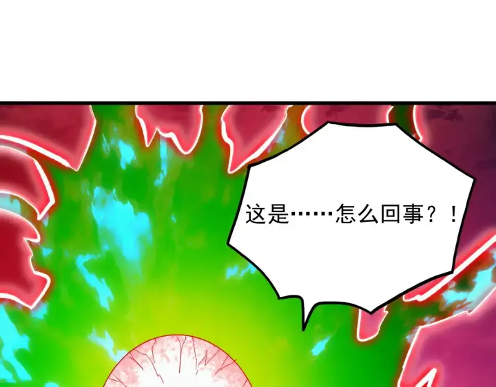 《从末世崛起》318 沙漏时钟·倒计时完成图129