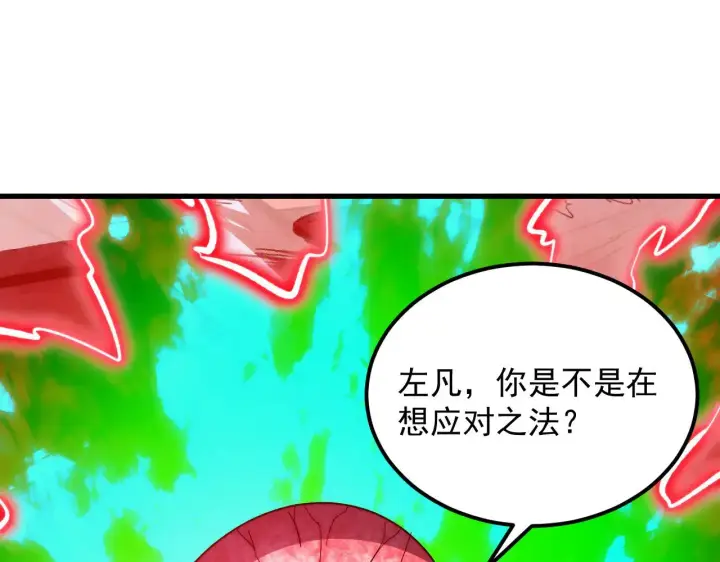 《从末世崛起》318 沙漏时钟·倒计时完成图13