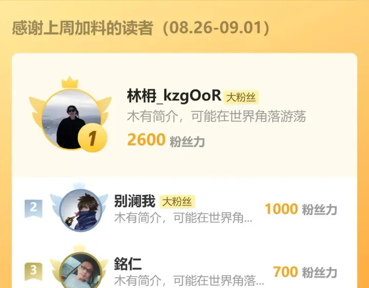 《从末世崛起》318 沙漏时钟·倒计时完成图132