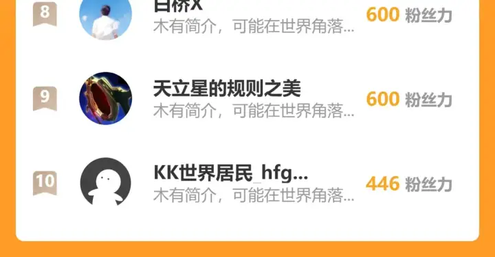 《从末世崛起》318 沙漏时钟·倒计时完成图134