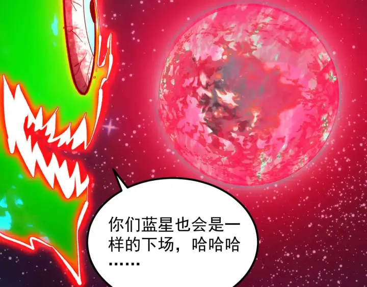 《从末世崛起》318 沙漏时钟·倒计时完成图17