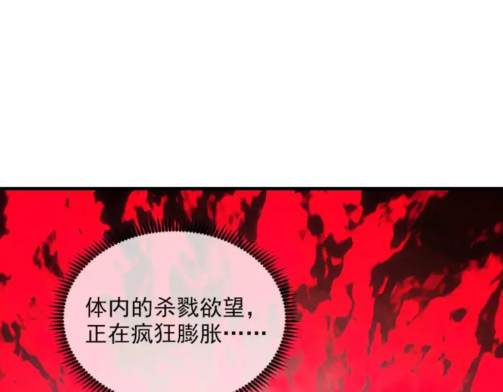 《从末世崛起》318 沙漏时钟·倒计时完成图25