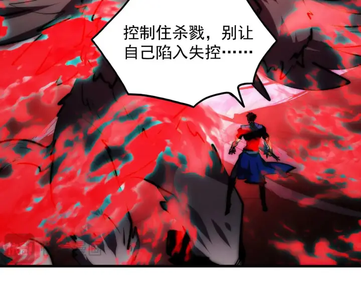 《从末世崛起》318 沙漏时钟·倒计时完成图35