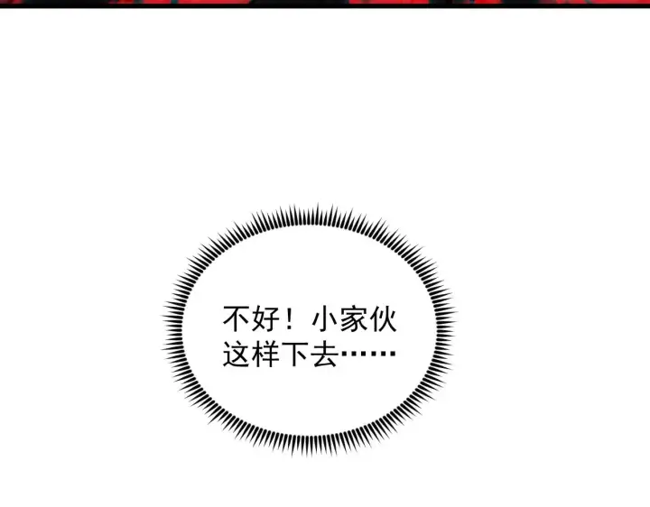 《从末世崛起》318 沙漏时钟·倒计时完成图42