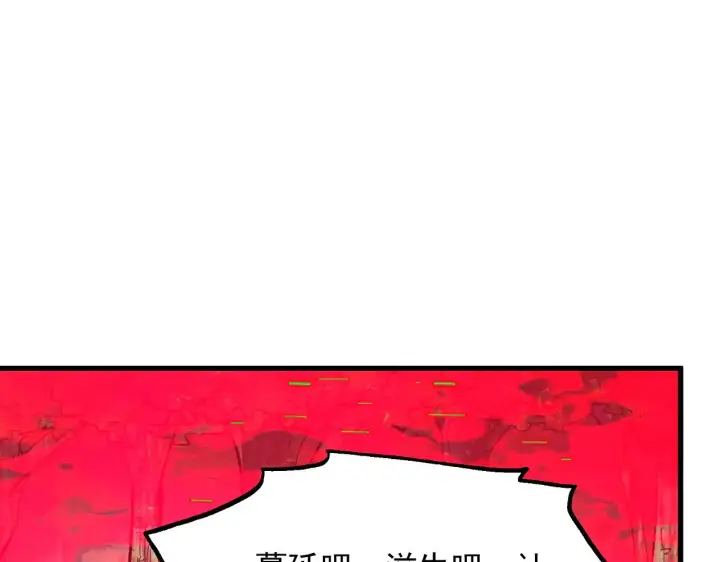 《从末世崛起》318 沙漏时钟·倒计时完成图5