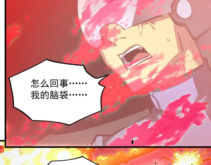 《从末世崛起》318 沙漏时钟·倒计时完成图59