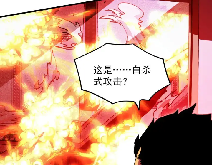《从末世崛起》318 沙漏时钟·倒计时完成图63