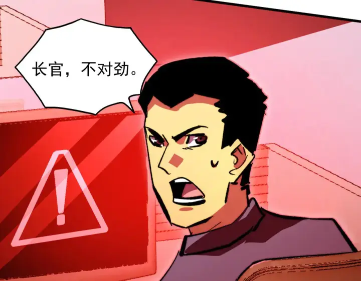 《从末世崛起》318 沙漏时钟·倒计时完成图66