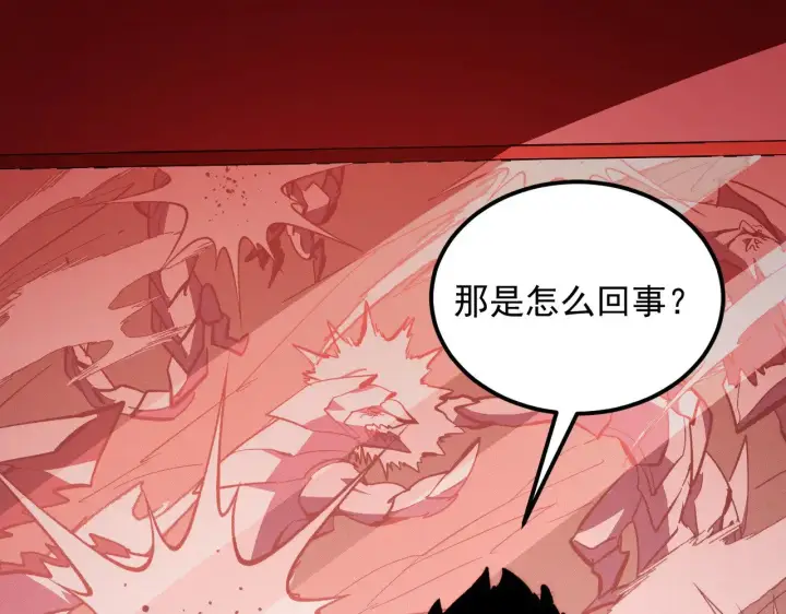 《从末世崛起》318 沙漏时钟·倒计时完成图69