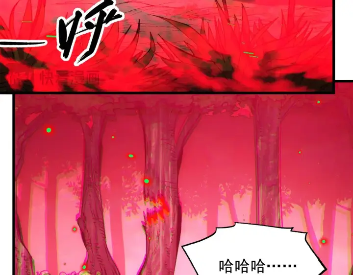 《从末世崛起》318 沙漏时钟·倒计时完成图7