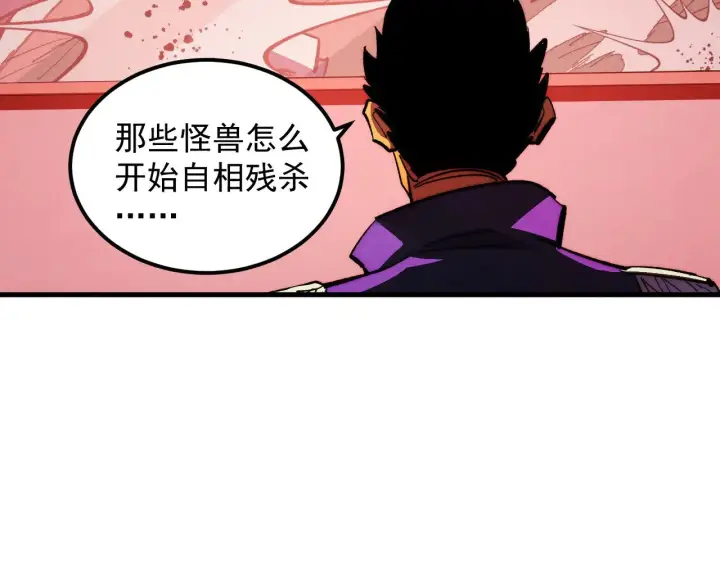《从末世崛起》318 沙漏时钟·倒计时完成图70