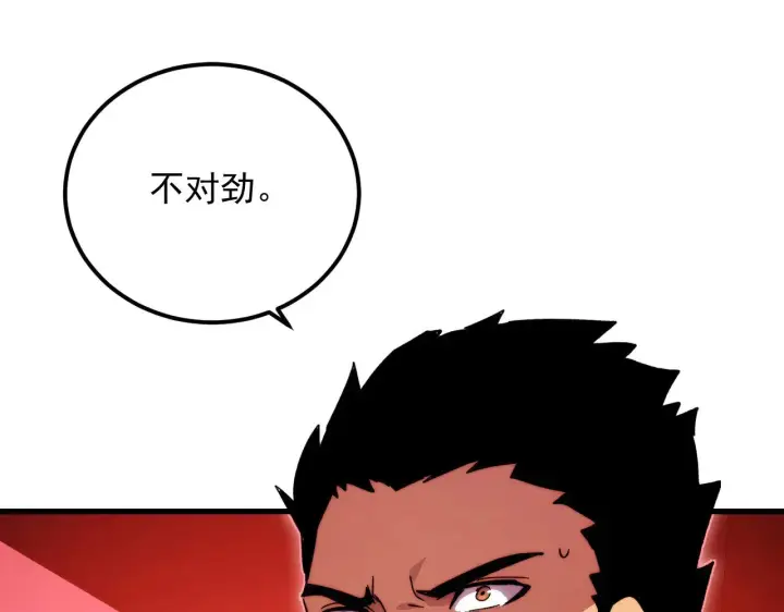 《从末世崛起》318 沙漏时钟·倒计时完成图71