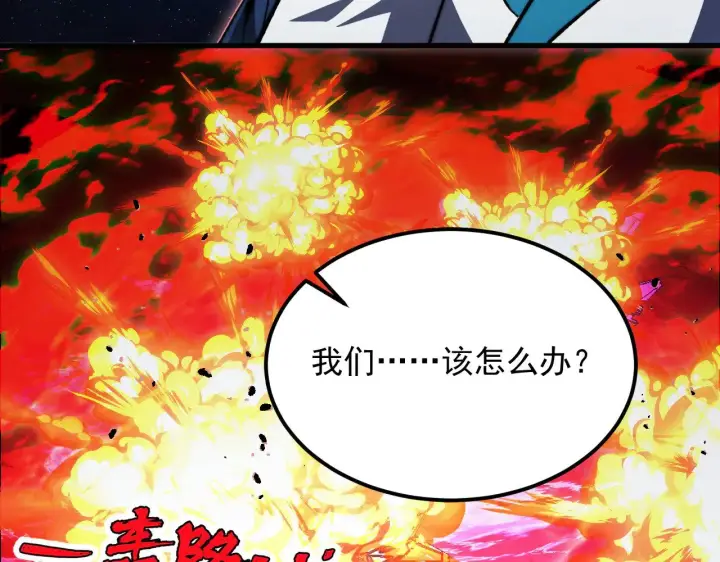 《从末世崛起》318 沙漏时钟·倒计时完成图79