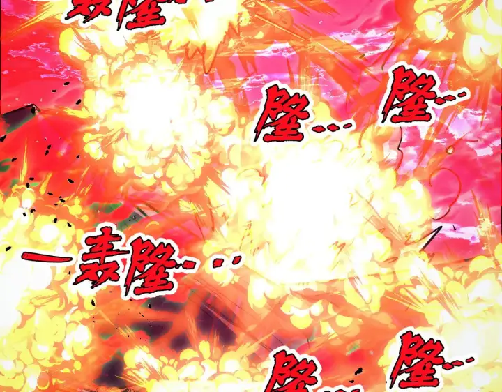 《从末世崛起》318 沙漏时钟·倒计时完成图80