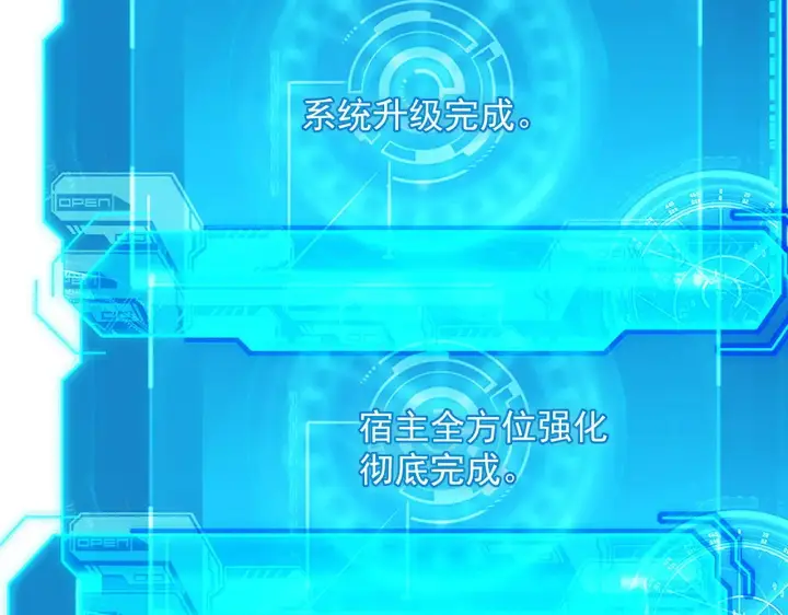 《从末世崛起》318 沙漏时钟·倒计时完成图87