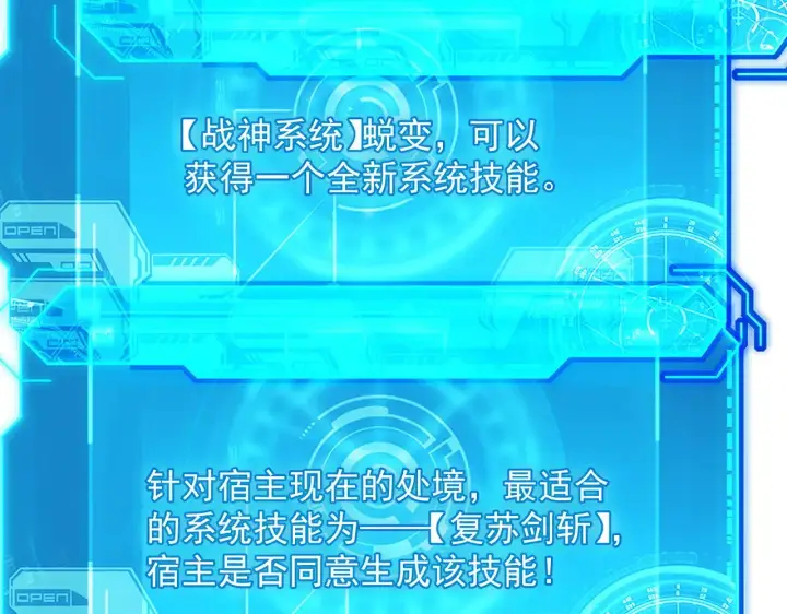 《从末世崛起》318 沙漏时钟·倒计时完成图88