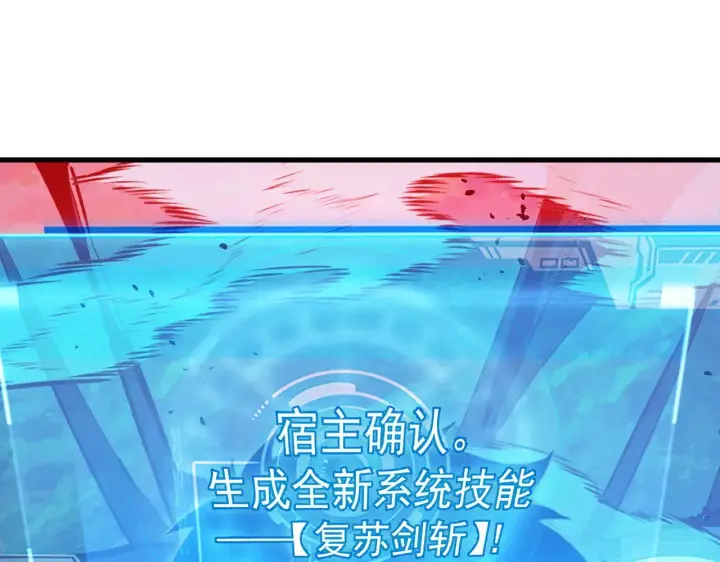 《从末世崛起》318 沙漏时钟·倒计时完成图92