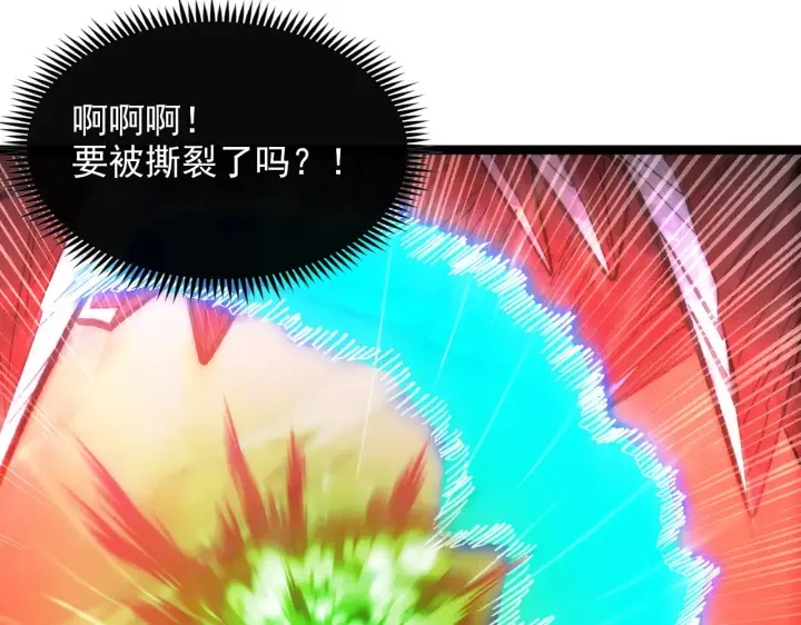 《从末世崛起》319 象征希望的剑光图11