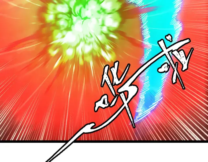 《从末世崛起》319 象征希望的剑光图12