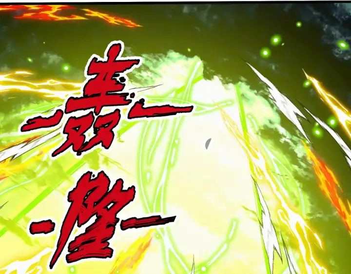 《从末世崛起》319 象征希望的剑光图122