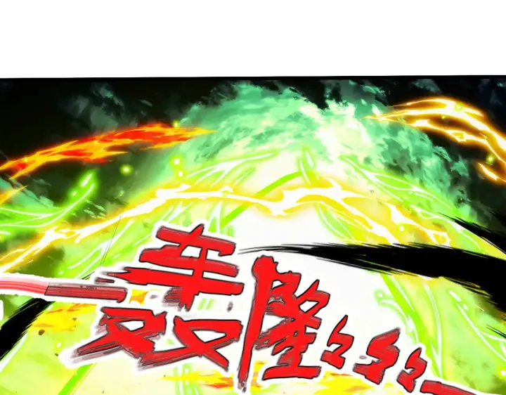 《从末世崛起》319 象征希望的剑光图135
