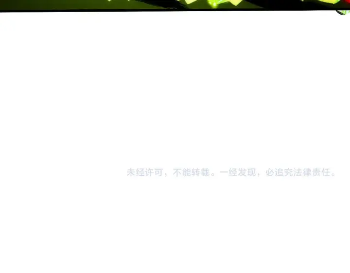《从末世崛起》319 象征希望的剑光图137
